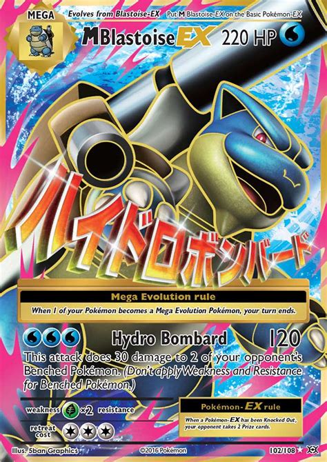 pokemon blastoise mega evolution|mega blastoise ex evolutions price.